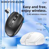 BOROFONE BG7 2.4G เมาส์ไร้สายไม่มีเสียงรบกวน1600DPI สำหรับเล่นเกมเมาส์สำหรับเครื่องพีซีแล็ปท็อป /Mac/linux