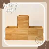 กล่องไม้อเนกประสงค์ ไม้พาราทั้งชิ้น  มินิมอล  THE LUMBER มี 3 ขนาดกว้าง15 cm  ยาว15,20,30  สูง16cm