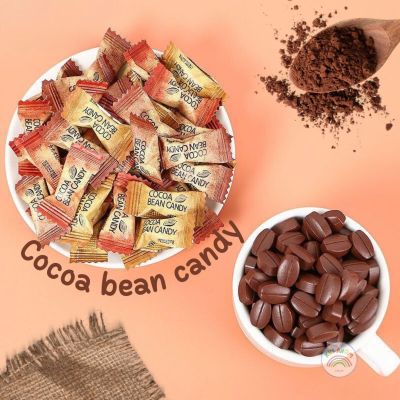 พร้อมส่ง! ลูกอม coffee cocoa bean candy  (1เม็ด/1 กรัม )  ลูกอมโกโก้  รสชาติดีเยี่ยม โกโก้ชาดำ โกโก้ชาอูหลง โก้โก้ดังเดิม