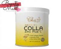 Colla Zinc Plus C คอลล่าซิงค์พลัสซี พร้อมส่ง (Linkเก่าโดนลบ ยอดขายหายหมด)