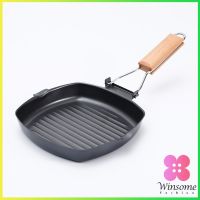 Winsome กระทะย่าง เครื่องครัวแบบพกพา ด้ามพับได้  Saucepan