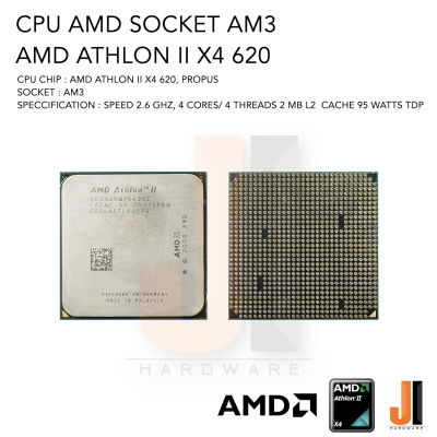 CPU AMD Athlon II X4 620 4 Cores/ 4 Threads 2.6 Ghz 2 MB L2 Cache 95 Watts TDP No Fan Socket AM3 (สินค้ามือสองสภาพดีมีการรับประกัน)
