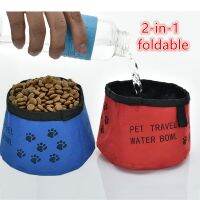 2 In 1 Pet Travel Portable Foldable Outside Waterproof Feeding Drinking Bowl Travel Dog Bowl Wholesale Dog Drinking Water Bowl