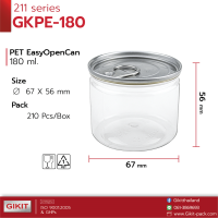 กระปุก GKPE-180  / EOE211  พลาสติก PET ฝาอลูมิเนียมดึง เปิด-ปิดง่าย และฝาพลาสติก [ขายยกลัง] -- 1ลัง มี 210 ใบ