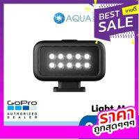 GoPro Light Mod ไฟสตู ไฟเสริมปรับความสว่างได้ 3 ระดับ สามารถกันน้ำได้ 10 เมตร ติดกับ Hot Shoe, Cold Shoe ประกันศูนย์