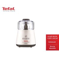 Tefal เครื่องบดสับอาหาร กำลังไฟ 1000 วัตต์ รุ่น DPA130 -White เครื่องบด เครื่องบดใบมีดสเตนเลส บดสับ เครื่องบดของแห้ง เครื่องบดของเหลว บดอาหารแห้ง บดอาหาร เครื่องบดสับ บดถั่ว เครื่องผสมอาหาร