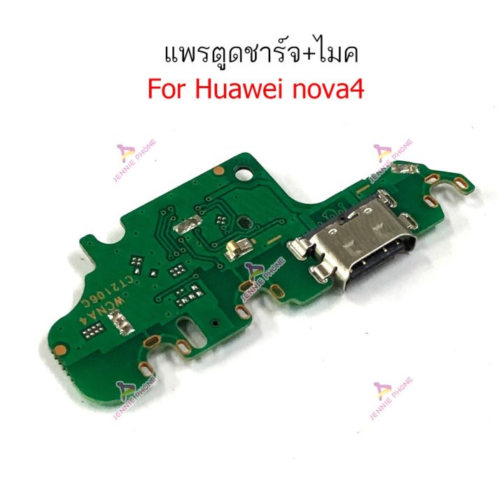 แพรตูดชาร์จ-huawei-nova4-ก้นชาร์จ-nova-4-แพรไมค์-usb-nova4