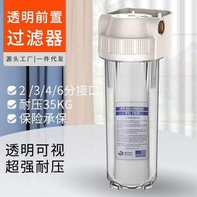 Transparent Pre-Filter 2 Points 3 Points Quick Connection Post Taste Adjustment Water Purifier 4 Points Copper Pipe Water Purifier