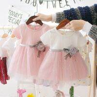 Baby love mom [พร้อมส่ง] ชุดเดรสแขนสั้นกระโปรงตาข่ายลายดอกไม้ สําหรับเด็ก 0-4 ปี