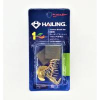 Hailing แปรงถ่าน CB-200 สำหรับ Maktec MT240, MT241 และรุ่นอื่น