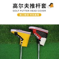 ♠○ New golf putter cover personalized sneaker shape club protection L-shaped one-word club head protective cover PU club cap 2 colors