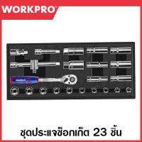 WORKPRO ชุดประแจช็อกเก็ด 23 ชิ้น 3/8 นิ้ว Ø รุ่น WP209040