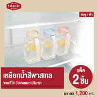 New ! เหยือกน้ำพลาสติก ความจุ 1,200 ml. พลาสติก Food grade ดีไซน์สวยงาม ใช้งานง่าย (2 ชิ้น)