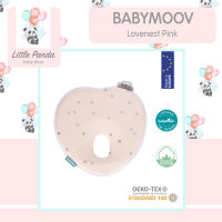 Babymoov - Lovenest Pink/Anti Baby Pillow/หมอนเด็กทารกTH