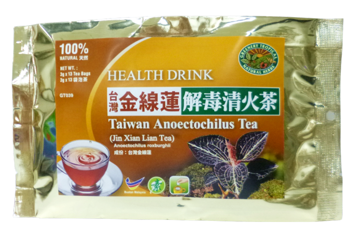 Taiwan Jewel Orchid Tea：Clear Heat & Cooling Blood 台湾金线莲茶