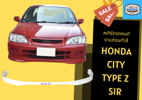 สเกิร์ต ? Honda City Type Z ปี 1999-2002 ทรง SIR