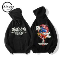 Lucky T1034 Sweat Pullover Hoodie Jacket Unisex Makapal Graphic Print Hoodie Back To Back