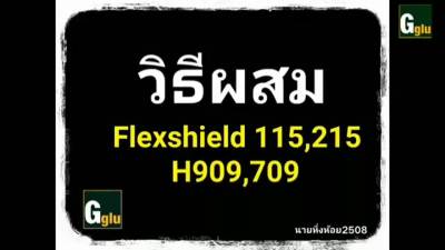 ( PRO+++ ) โปรแน่น.. กลูกาวซีเมนต์กันซึมชนิดยึดเกาะ115สีขาว ราคาสุดคุ้ม กาว กาว ร้อน กาว อี พ็ อก ซี่ กาว ซิ ลิ โคน