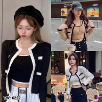 B16222 Set 2 ชิ้น เสื้อไหมพรม + เสื้อกล้าม Set of 2 pieces: knitted sweater + tank top