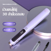 เครื่องหนีบผม ที่หนีบผม ทำผมตรงหรือลอน อุปกรณ์ทำผมม้วนผม เซรามิคไอออนลบ Lattice เครื่องม้วนผม Flat Curling Irons Wands ร้อนทุกวันคลื่น Fluffy Puffy ผม Volumizing จัดแต่งทรงผมเครื่องมือข้าวโพดแป