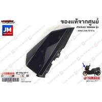 N-max รถมอไซค์ เอ็นแม็ก Nmax ฝาครอบไฟเลี้ยว สีดำเงา ข้างซ้าย ข้างขวา ชุดสี, แฟริ่ง แท้ศูนย์ YAMAHA NMAX 2018 สีดำด้าน รถมอเตอร์ไซค์ รถจักรยานยนต์ ของแต่งรถ ยามาฮ่า YAMAHA