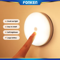 FONKEN Intelligent Human Body Induction ไฟกลางคืน LED ชาร์จแม่เหล็กโคมไฟหัวเตียงขนาดเล็กโคมไฟ USB บนโต๊ะ LED ไฟกลางคืนเซ็นเซอร์ตรวจจับการเคลื่อนไหว Light เหมาะสำหรับทางเดินตู้เสื้อผ้าห้องนอนข้างเตียง