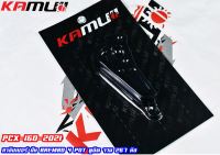 Kamui ขายึดปั๊ม 4Pot หูชิด จาน 267MM. Allnew Pcx160