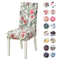 floral Chair Covers for Dining Room Printed Stretchable Dining Chair Slipcover Washable Removable for Kitchen HotelRestaurant