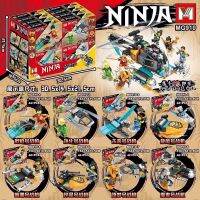 ตัวต่อของเล่น ตัวต่อมินิฟิก Ninjago 8 แบบ PRCK61084 , MG190 , OBM99684 , MG335