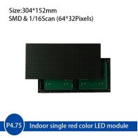 P4.75 Indoor Red color SMD2121 LED module  304x152mm 64x32 Pixels Message Sign Board LED Panel Shield  Netting