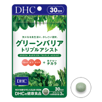 DHC green barrier triple assist ผักรวมสีเขียว 20 ชนิด ขนาด 30 วัน