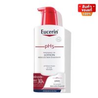 Eucerin pH5 Lotion Sensitive Skin ยูเซอริน โลชั่นบำรุงผิว สำหรับผิวบอบบาง แพ้ง่าย ขนาด 400 ml แพ็คคู่! จำนวน 2 ขวด