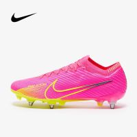 สตั๊ด Nike Air Zoom Mercurial Vapor 15 Elite SG รองเท้าฟุตบอลปุ่มเหล็กตัวท็อป