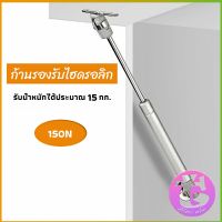 Thai Dee ก้านรองรับไฮดรอลิค ก้านรองรับไฮดรอลิกสำหรับเตียง Cabinet hydraulic support rod