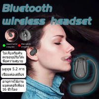 คุณภาพสูง! กีฬา ฟิตเนส วิ่ง หูฟังกันเหงื่อ Bone Conduction Bluetooth Conceptual หูฟัง Binaural กันน้ำ เซ็นเซอร์กระดูก Bluetooth 5.2 ชุดหูฟังสเตอริโอสำหรับเล่นเกม