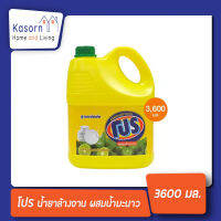 PRO น้ำยาล้างจาน โปร ผสมน้ำมะนาว 3,600 ml.(0710)