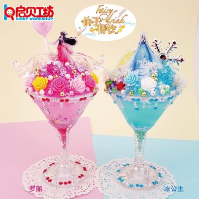 [COD] Qibei Luoli Drink Cup Paste Childrens Educational