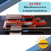 A9PRO ที่ดัดเหล็กปลอกเสาคาน6-9mm(2-3หุน)รุ่น40cm