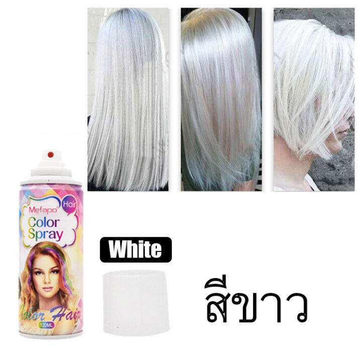 18สี-สีย้อมผมชั่วคราว-สเปเปลี่ยนสีผม-เปลี่ยนสีผมได้ตามต้องการฟื้นฟูสีผมด้วยสระครั้งเดียว-temporary-hair-color-spray-สเปรย์ย้อมสีผมชั่วคราว-เปลี่ยนสีผมชั่วคราว-ทน้ำยากัดสีผม-ย้อมเองได้ง่ายๆ-สีทาผมชั่วค