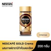 NESCAFÉ Gold Crema Intense เนสกาแฟ โกลด์ เครมมา อินเทนส์ แบบขวดแก้ว ขนาด 200 กรัม