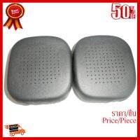 ✨✨#BEST SELLER ฟองน้ำหูฟังสำหรับ Logitech UE5000 รุ่น XT102 (สีเทา) ##ที่ชาร์จ หูฟัง เคส Airpodss ลำโพง Wireless Bluetooth คอมพิวเตอร์ โทรศัพท์ USB ปลั๊ก เมาท์ HDMI สายคอมพิวเตอร์