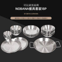 Spot parcel postNOBANA Outdoor Stainless Steel Plate 18 Camping Portable Self-Driving Barbecue Household Dining Bowl Plate Dish