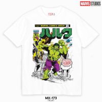 เสื้อยืดการ์ตูน มาร์เวล ลิขสิทธ์แท้ MARVEL COMICS  T-SHIRTS (MX-173)S-5XL