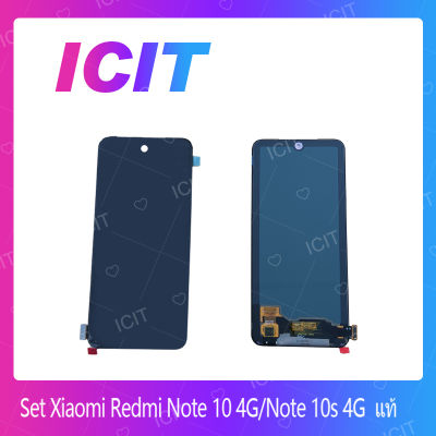 Xiaomi Redmi Note 10 4G / Note 10s งานแท้ อะไหล่หน้าจอพร้อมทัสกรีน หน้าจอ LCD Display Touch Screen For สินค้าพร้อมส่ง อะไหล่มือถือ (ส่งจากไทย) ICIT 2020""