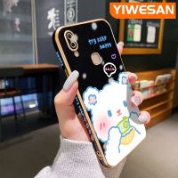 YIWESAN เคสสำหรับ Vivo Y85 Y85A V9 V9เยาวชน Z1i โปร V9 Z3x ลายการ์ตูนหมีขาวด้านข้างสุดหรูเคสโทรศัพท์มีลายคลุมทั้งหมดเลนส์กล้องถ่ายรูปนิ่มป้องกันการกระแทก