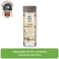 เกลือทะเลธรรมชาติ 190 ก. ชองจองวอน Natural Sea Salt 190 g