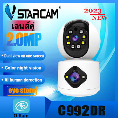 Vstarcam C992DR (เลนส์คู่) ใหม่2023 ความละเอียด 2 MP(1296P) กล้องวงจรปิดไร้สาย Indoor มีระบบ AI+ สัญญาณเตือน