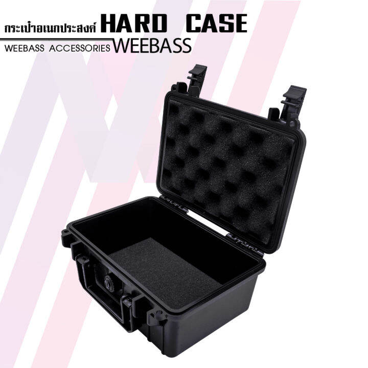 weebass-กล่องกันกระแทก-รุ่น-hardcase-215