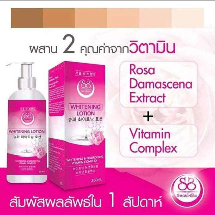 ส่งฟรี-เมื่อซื้อ3ชิ้น-โลชั่น-โซลชู-seoul-shu-super-whitening-lotion-250ml-so-shu-soul-shu