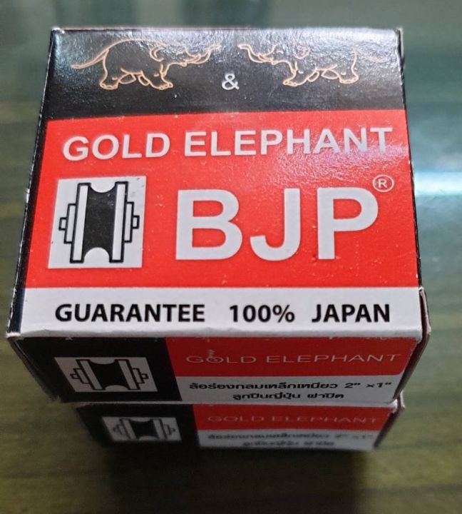 gold-elephant-ล้อประตูรั้ว-ล้อร่องกลม-ล้อร่องตัวยู-ล้อเหล็กกลม-เหล็กเหนียว-ขนาด-2-นิ้ว-2ลูก-จากญี่ปุ่น